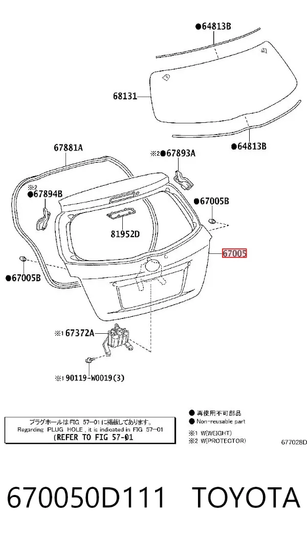 Puerta trasera 670050D111 Toyota