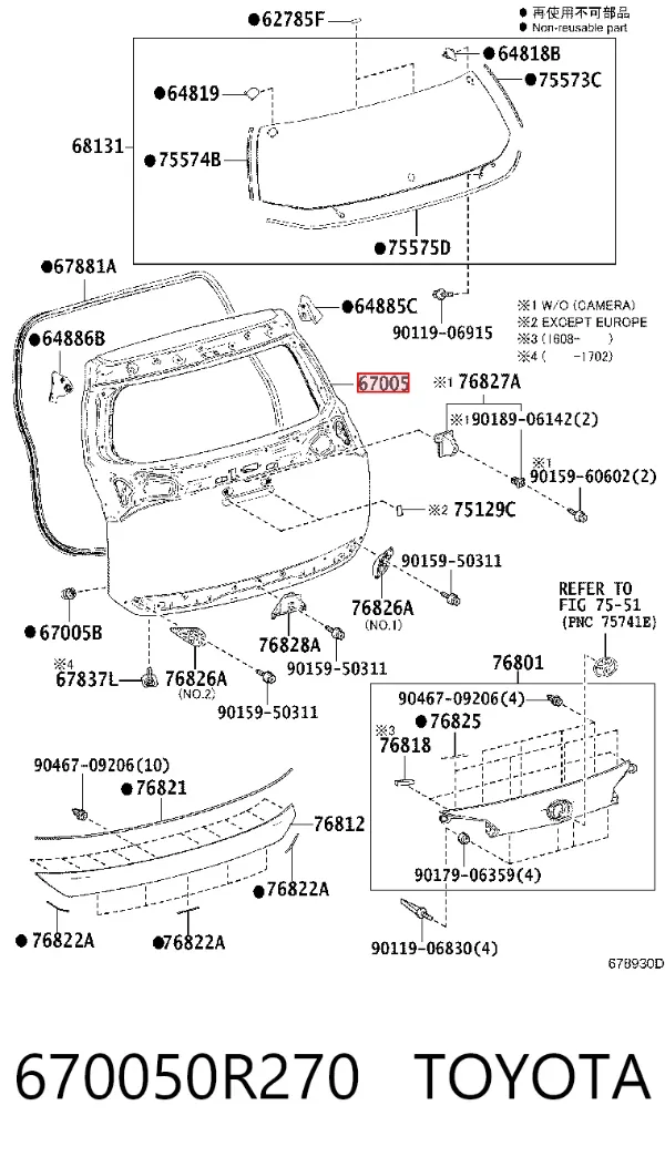 Puerta trasera 670050R270 Toyota