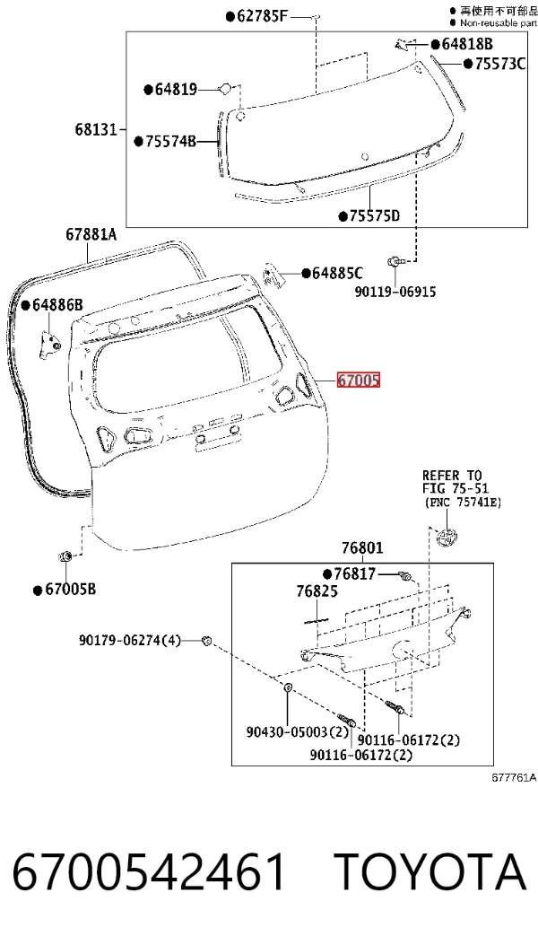 Puerta trasera 6700542461 Toyota