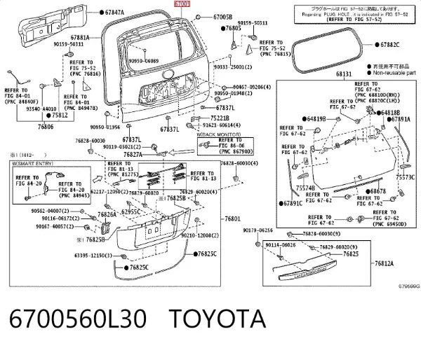 Puerta trasera 6700560L30 Toyota