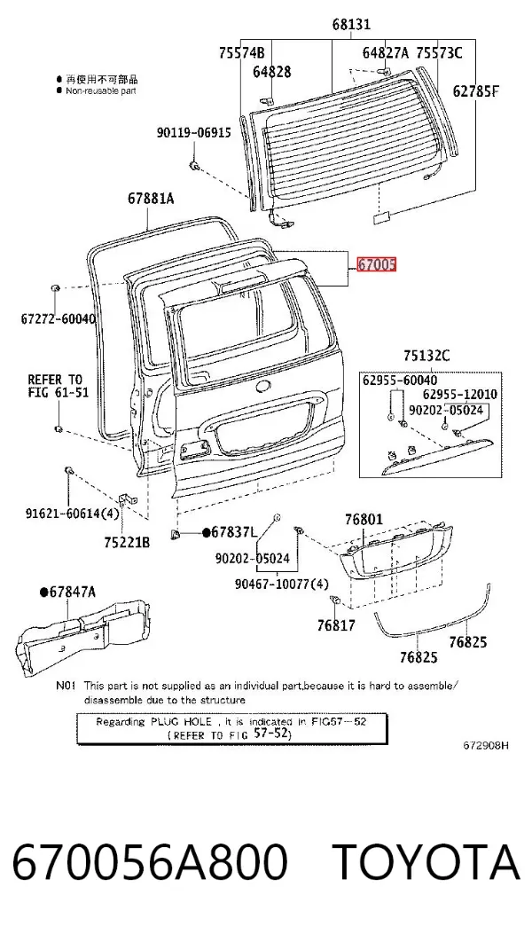 Puerta trasera 670056A800 Toyota