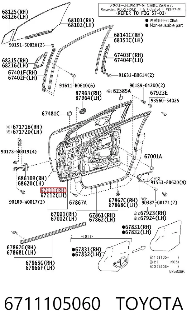 Panel lateral de puerta delantera derecha 6711105060 Toyota