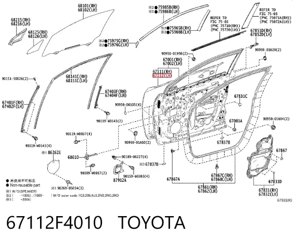  67112F4010 Toyota