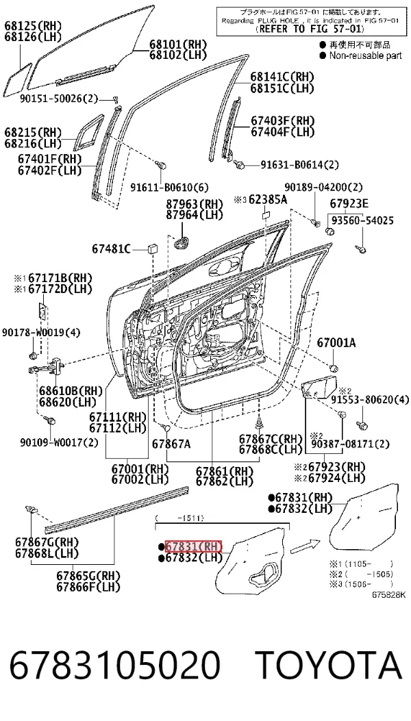  6783105020 Toyota