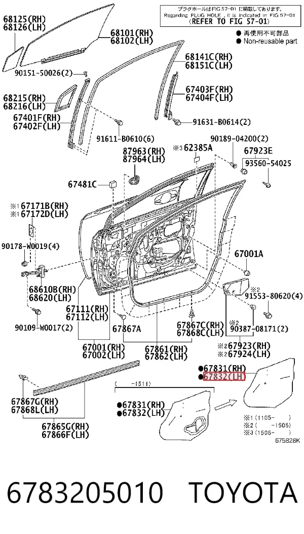  6783205010 Toyota