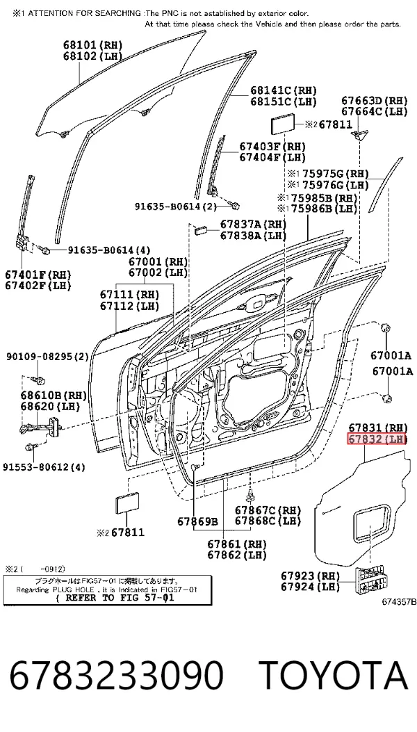  6783233090 Toyota