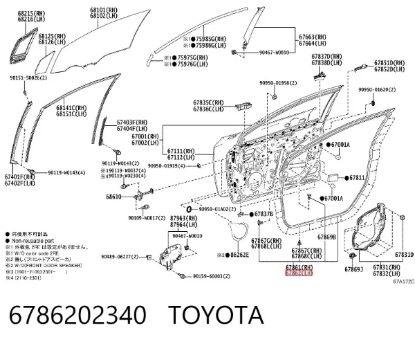  6786202340 Toyota