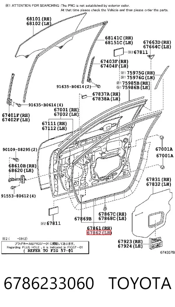 Junta de puerta delantera izquierda 6786233060 Toyota
