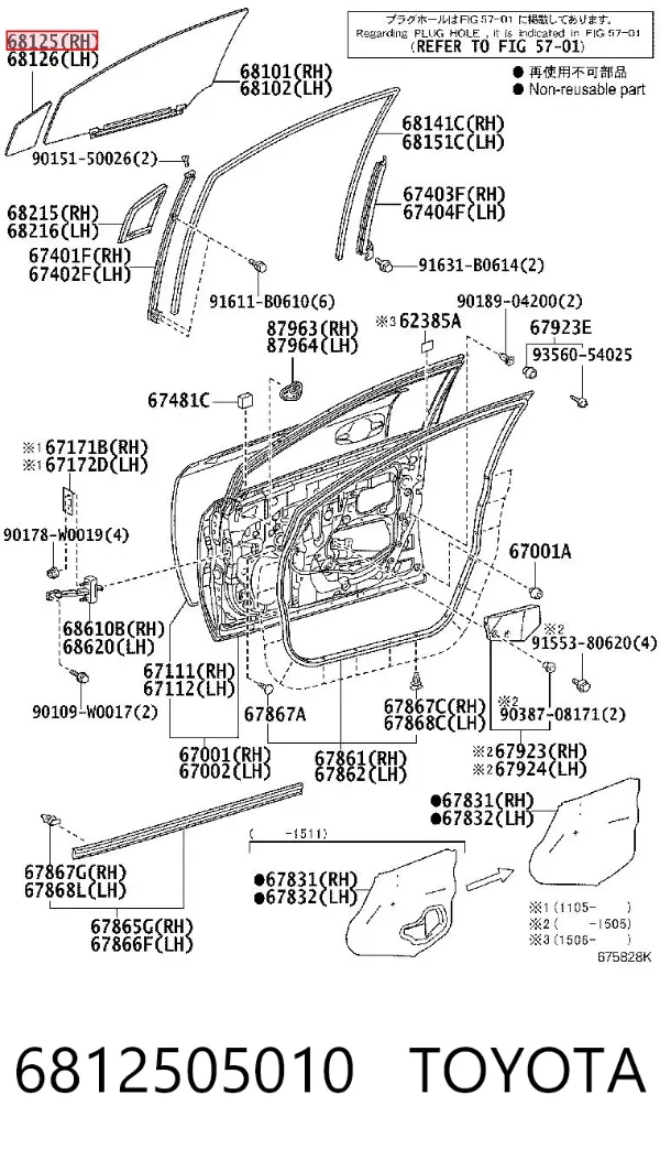 Cristal de ventanilla fija de puerta delantera derecha 6812505010 Toyota