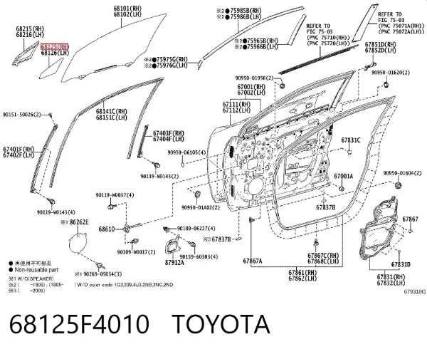 Cristal de ventanilla fija de puerta delantera derecha 68125F4010 Toyota