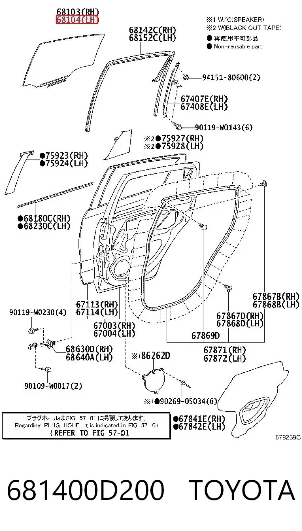 Cristal de puerta trasera izquierda 681400D200 Toyota