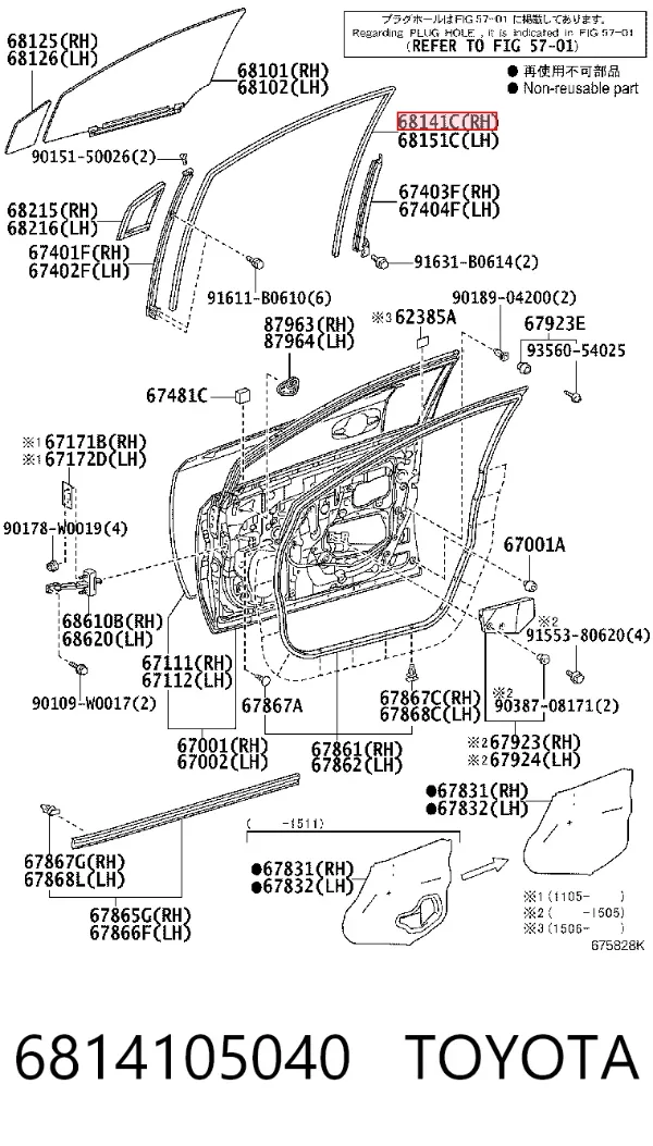  6814105040 Toyota