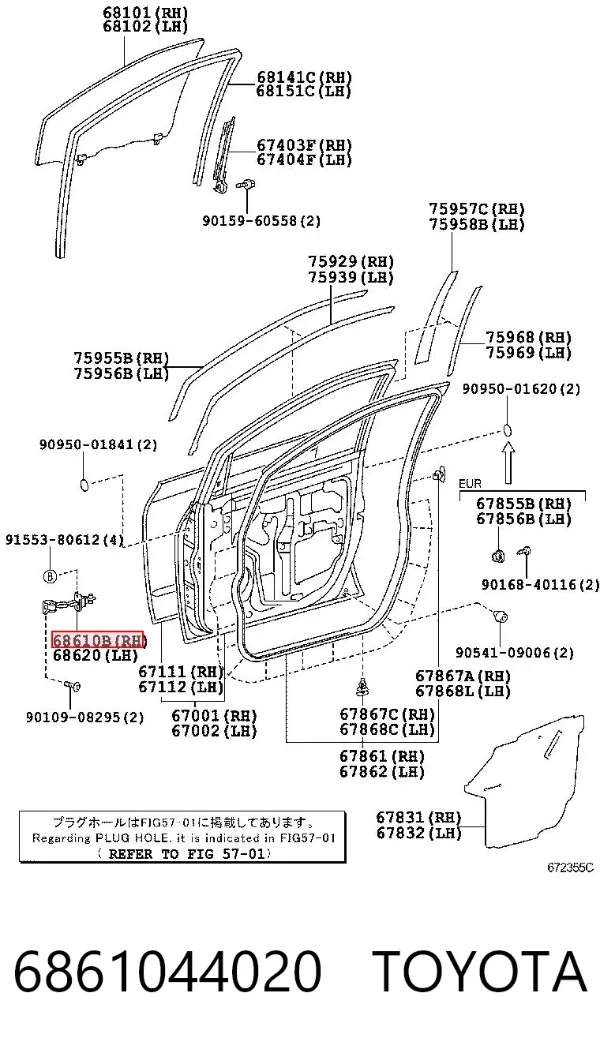Limitador de apertura de puerta delantera 6861044020 Toyota