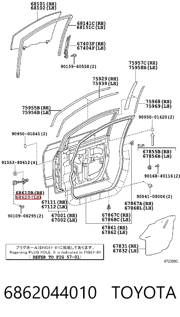 Limitador de apertura de puerta delantera izquierda 6862044010 Toyota