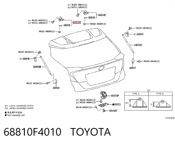 Bisagra de puerta trasera 68810F4010 Toyota