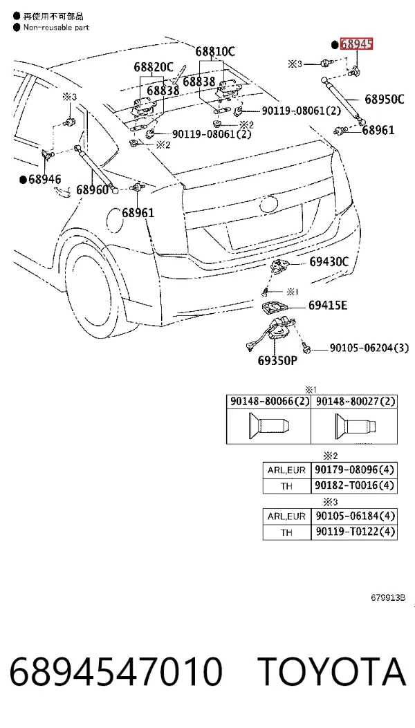  6894547010 Toyota