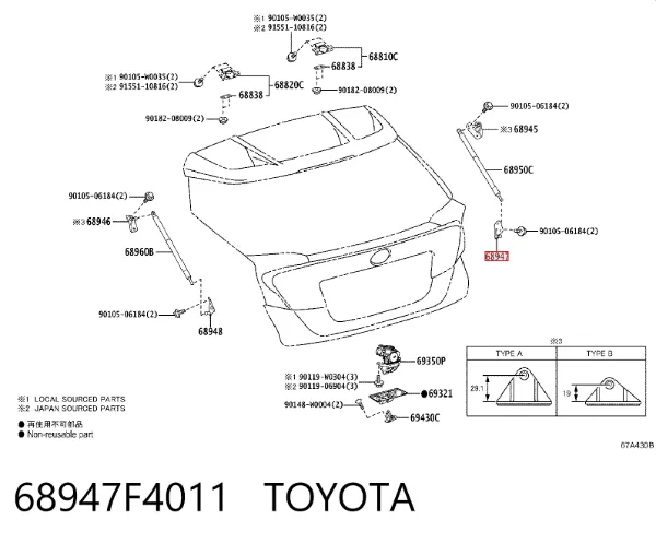  68947F4011 Toyota