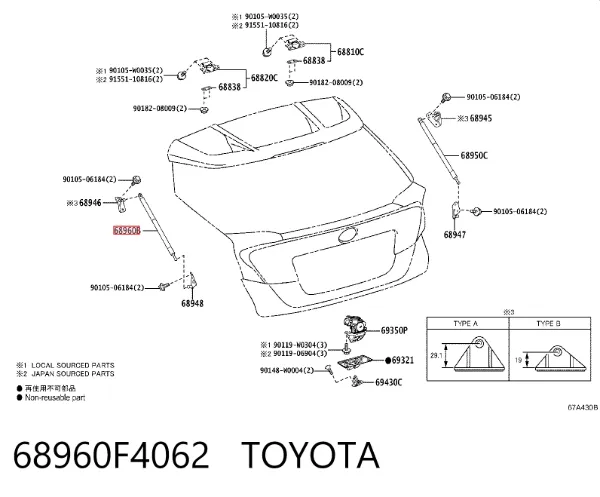 Amortiguador maletero 68960F4062 Toyota