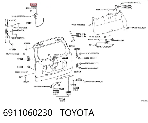 Cerradura de maletero Toyota Land Cruiser PRADO