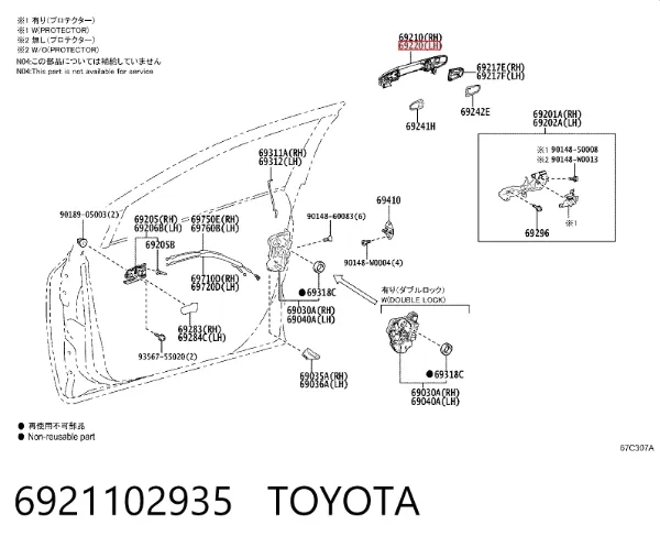 Manija exterior izquierda de puerta delantera 6921102935 Toyota
