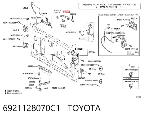 Manija exterior de puerta delantera 6921128070C1 Toyota