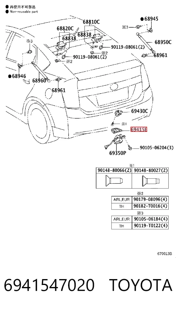  6941547020 Toyota