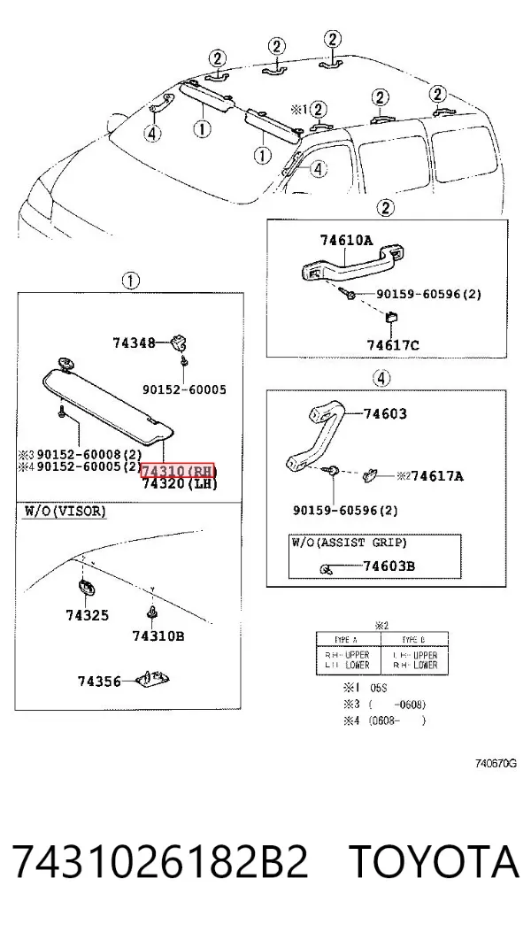 Parasol 7431026182B2 Toyota