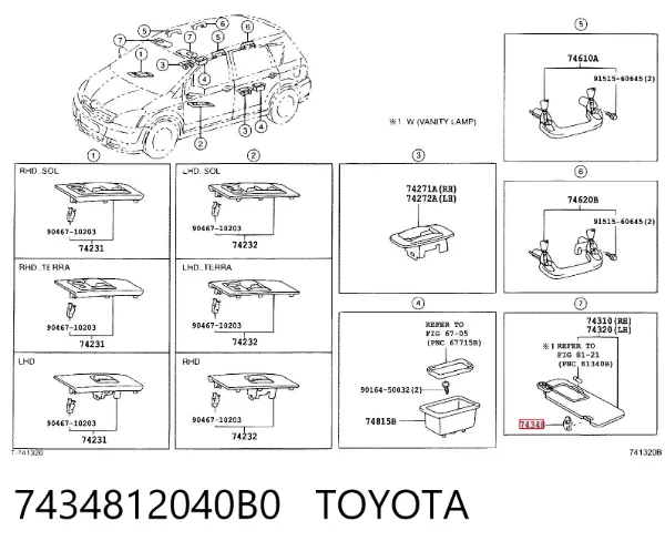  7434812040B0 Toyota