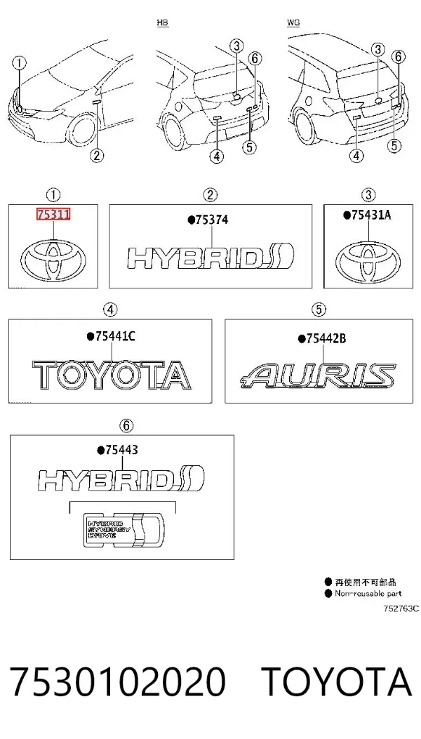 Emblema de la parrilla del radiador 7530102020 Toyota