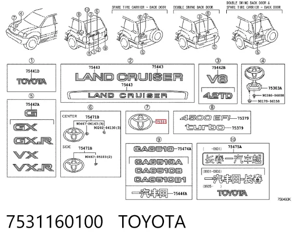 Emblema de la parrilla del radiador 7531160100 Toyota