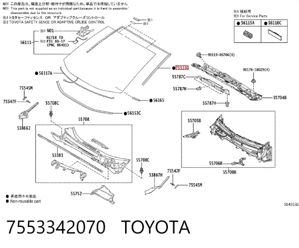 Moldura de parabrisas 7553342070 Toyota
