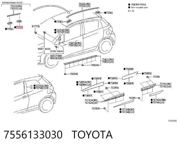 Clip de sujeción de moldura de estribo 7556133030 Toyota