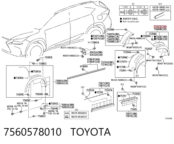 Extensión de la aleta trasera derecha 7560578010 Toyota