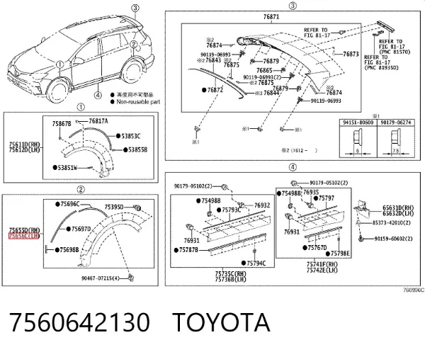 Extensión de la aleta trasera izquierda 7560642130 Toyota