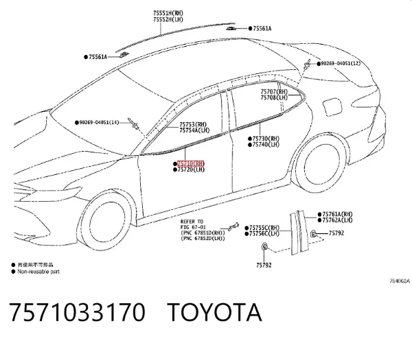 Juego de molduras de puertas 7571033170 Toyota