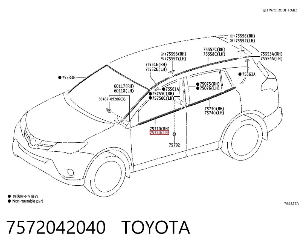 Moldura de cristal de la puerta delantera izquierda 7572042040 Toyota