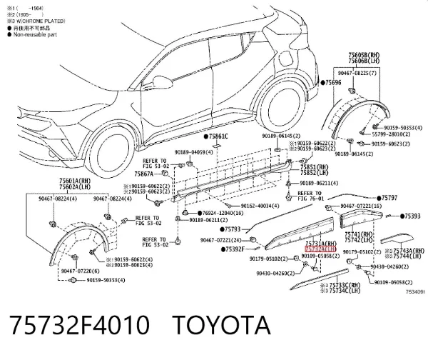 Moldura de puerta delantera izquierda 75732F4010 Toyota