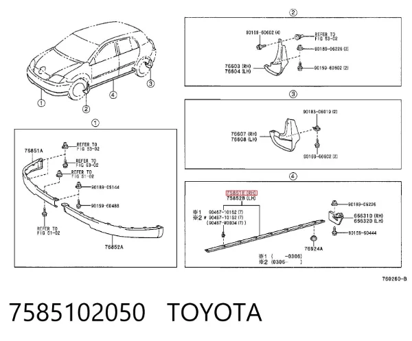  7585102050 Toyota