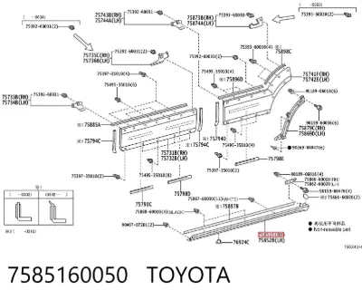 Moldura exterior derecha del umbral TOYOTA 7585160050