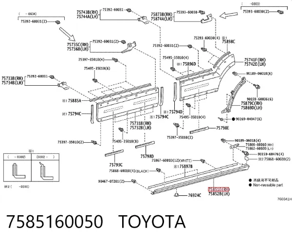 Moldura exterior derecha del umbral 7585160050 Toyota