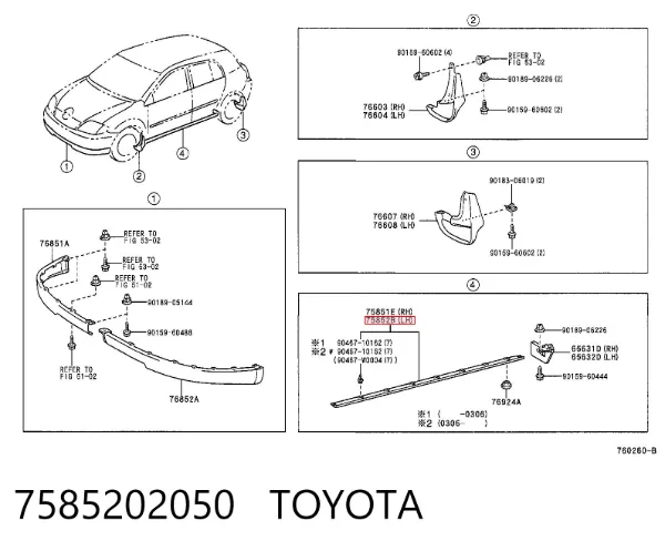  7585202050 Toyota