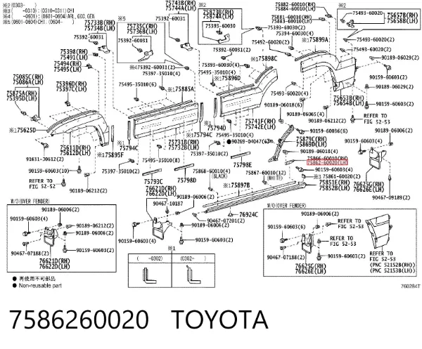 Soporte de umbral 7586260020 Toyota
