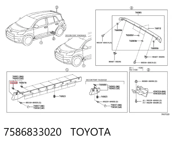  7586833020 Toyota