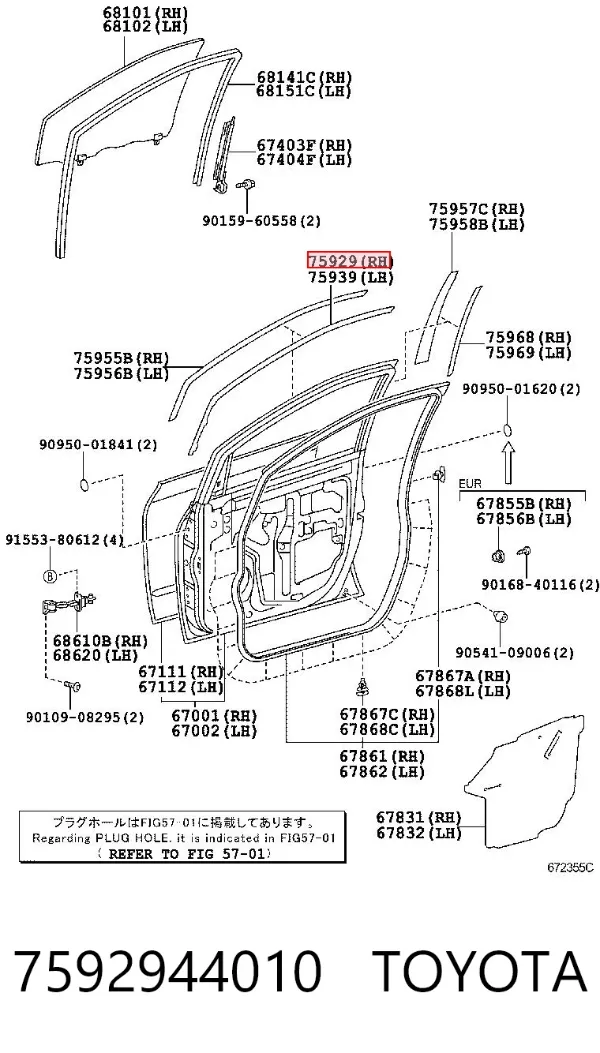  7592944010 Toyota