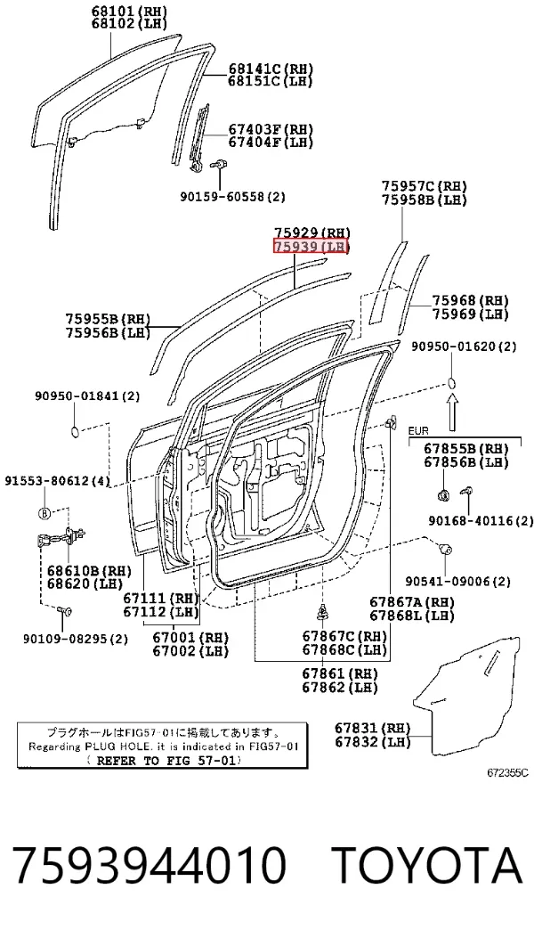  7593944010 Toyota