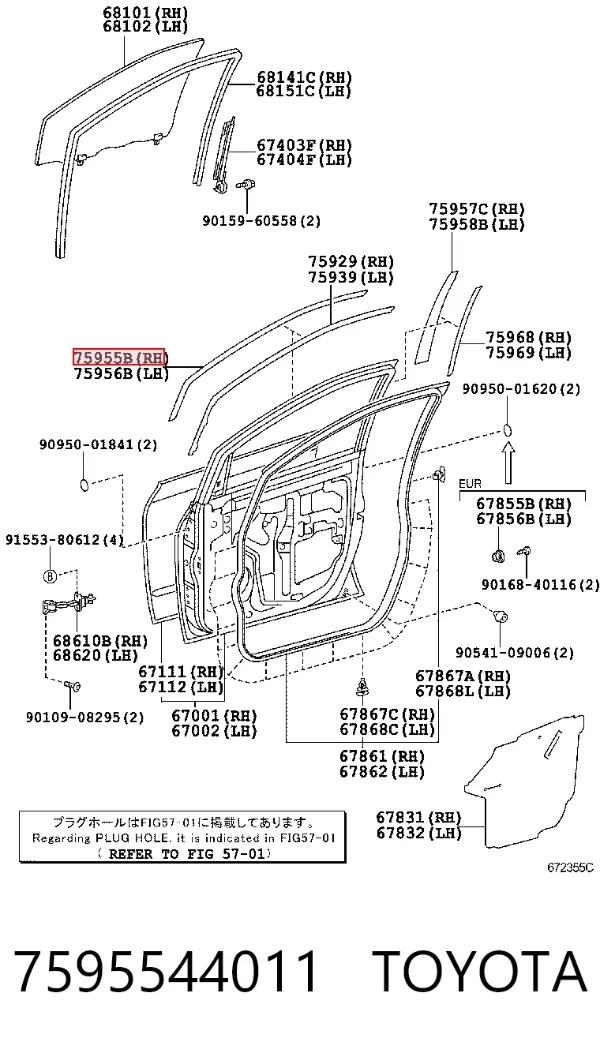  7595544011 Toyota
