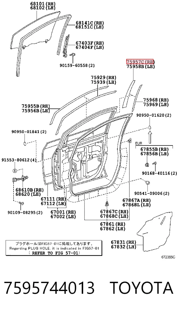  7595744013 Toyota