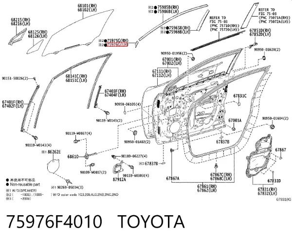  75976F4010 Toyota
