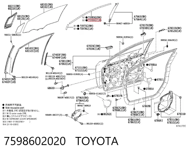  7598602020 Toyota