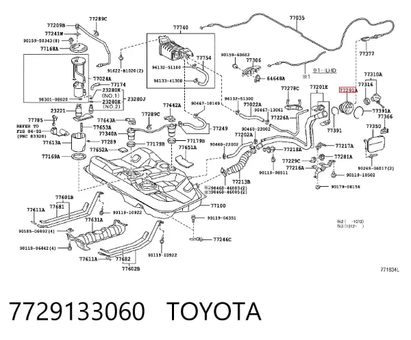 Carcasa del tubo de llenado del tanque de combustible 7729133060 Toyota